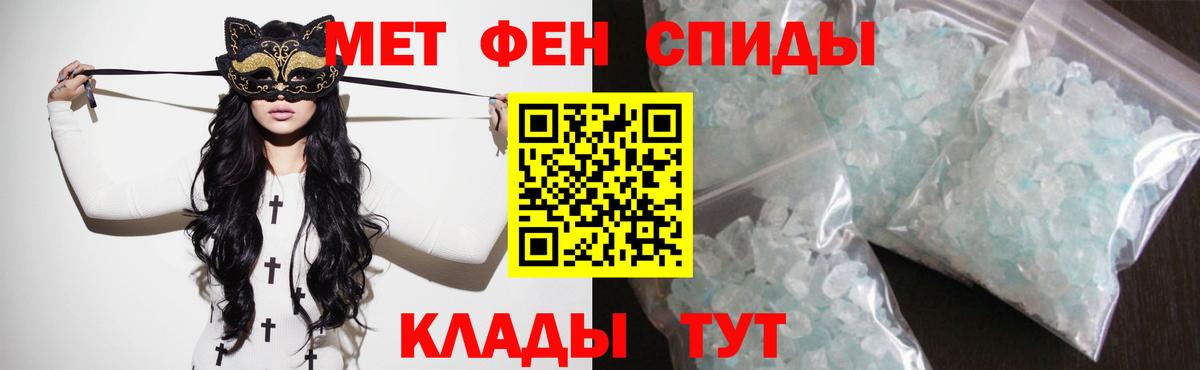 Amphetamine 97% Чебоксары