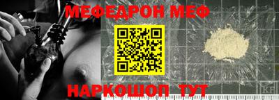 индика Ливны