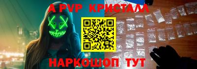 кокаин перу Лесосибирск