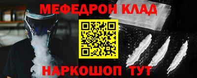индика Ливны