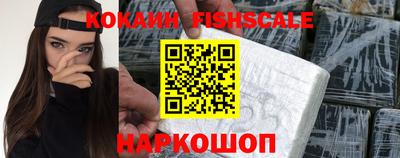 индика Ливны