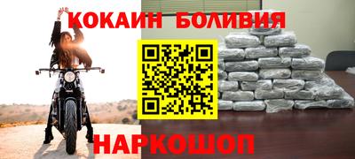 кокаин перу Лесосибирск