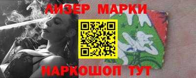 марихуана Ликино-Дулёво