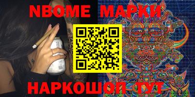 кокаин перу Лесосибирск