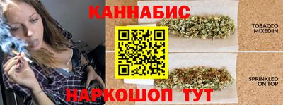 индика Ливны