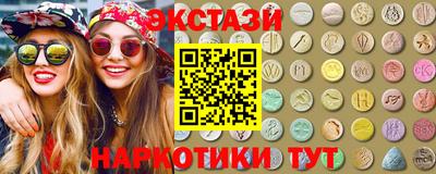 кокаин перу Лесосибирск