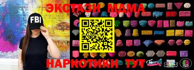 индика Ливны