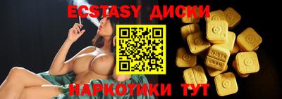индика Ливны