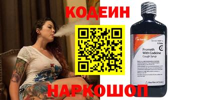 кокаин перу Лесосибирск