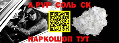 индика Ливны