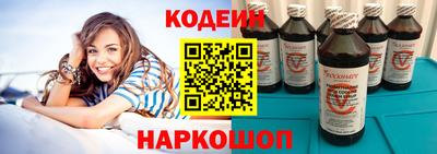 кокаин перу Лесосибирск
