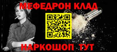 марихуана Ликино-Дулёво