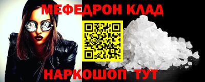индика Ливны
