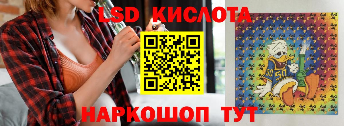 Чебоксары  LSD-25 экстази кислота  LSD-25 экстази кислота  Вход с VPN 
