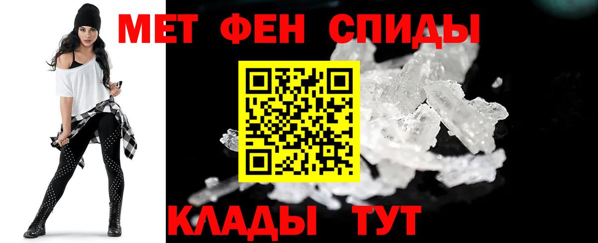 Чебоксары  Метамфетамин пудра  Вход с VPN 