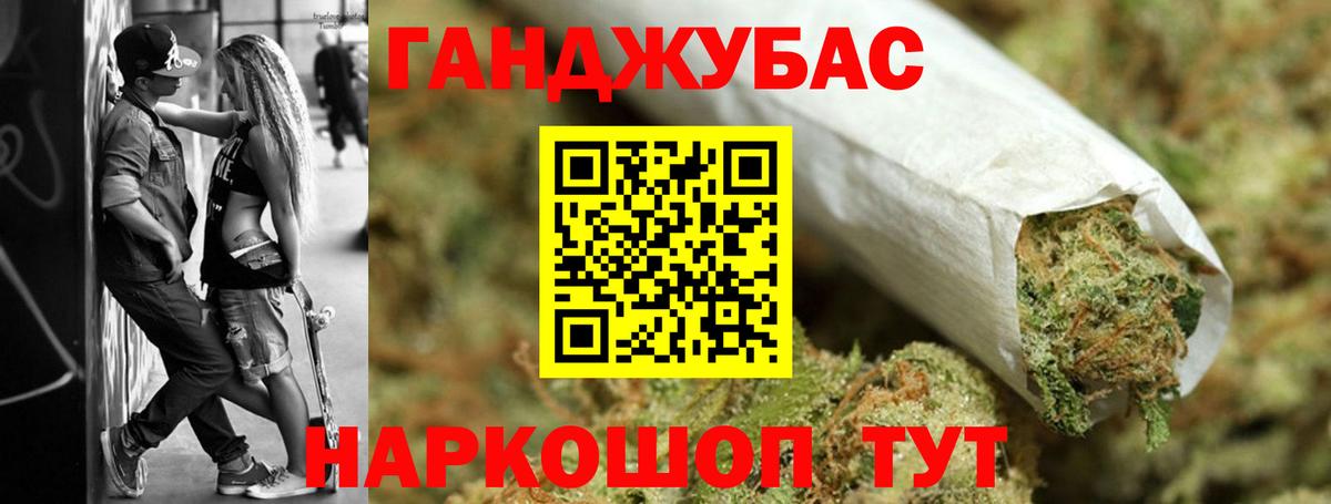 Бошки марихуана SATIVA & INDICA  Канабис Bruce Banner  Чебоксары  Вход с VPN  Бошки Шишки тримм 